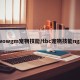 wowgm宠物技能/tbc宠物技能nga