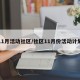 11月活动社区/社区11月份活动计划