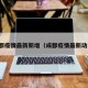 成都疫情最新新增（成都疫情最新动向）