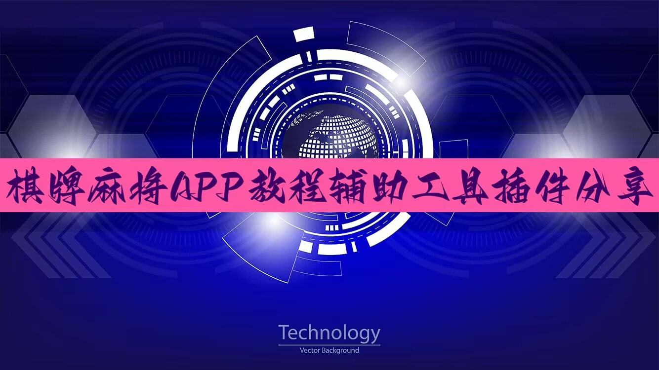 实测分享“微信斗牛开挂免费下载	”(透视)其实确实有挂 p1
